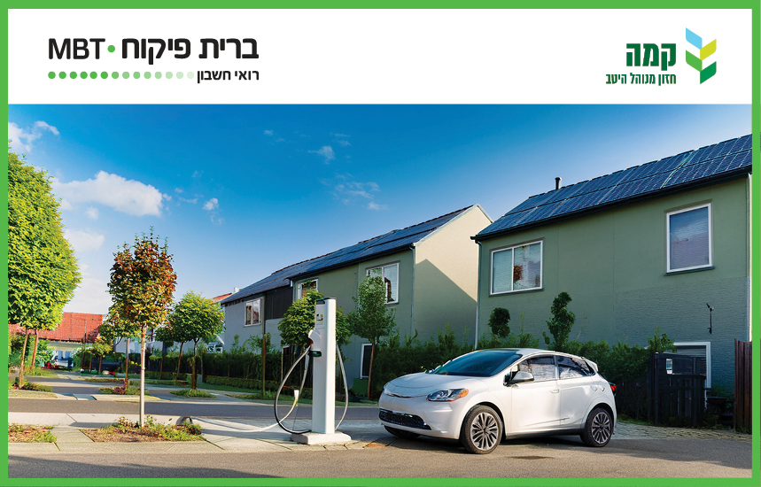 השתלמות מינוע וחניה בחצר הקיבוץ