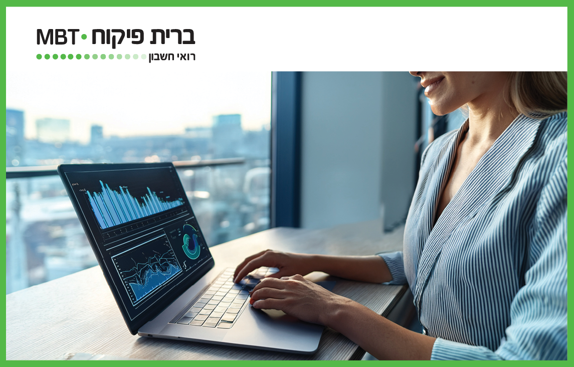 השתלמות בסיסית למנהלי/ות חשבונות בקיבוצים (בזום)